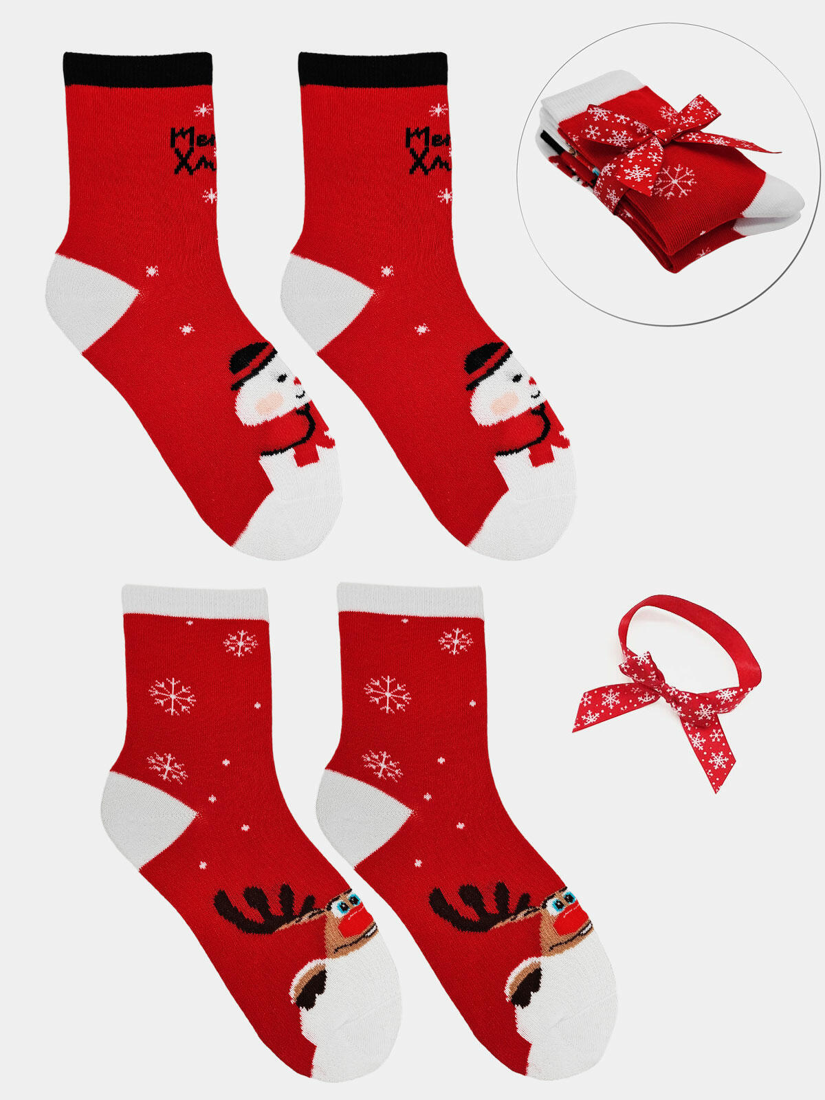 2-pak Świąteczny 23-26 dziecięcy z ozdobną wstążką