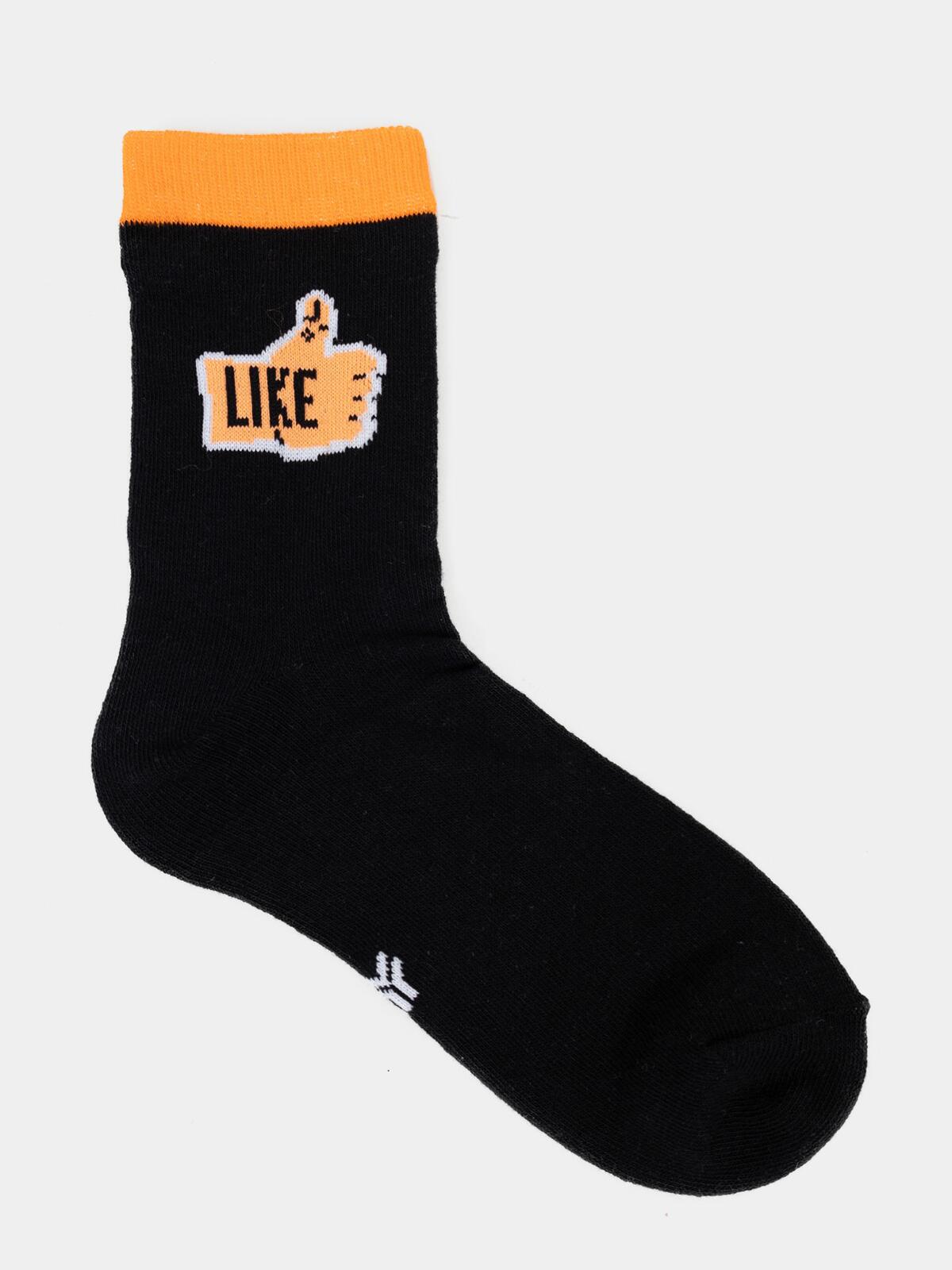 Skarpetki bawełniane