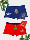 Śmieszne bokserki świąteczne 2-pak 2XL